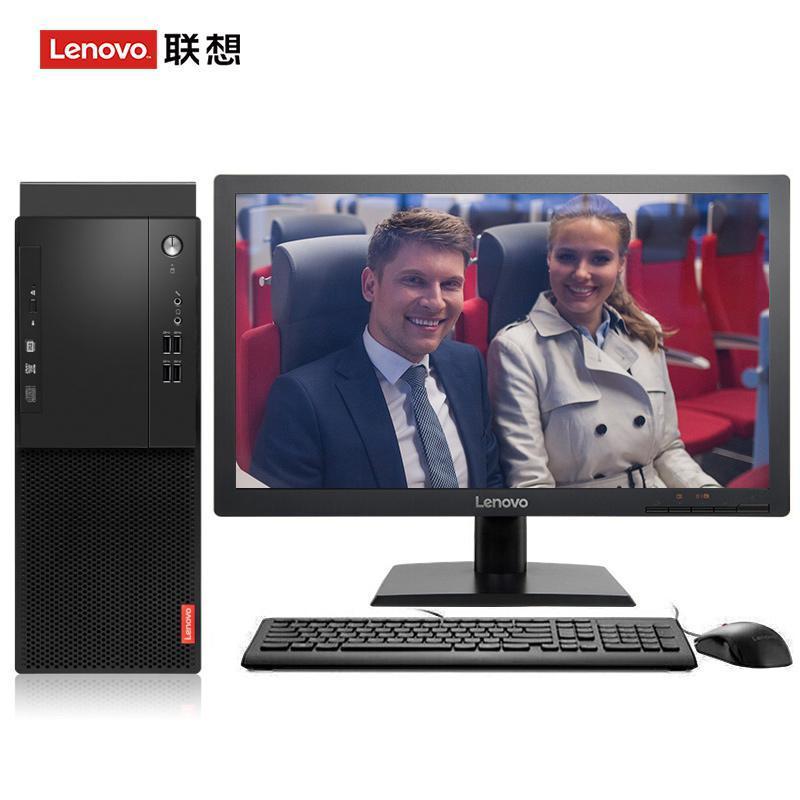 肏大黑逼网联想（Lenovo）启天M415 台式电脑 I5-7500 8G 1T 21.5寸显示器 DVD刻录 WIN7 硬盘隔离...